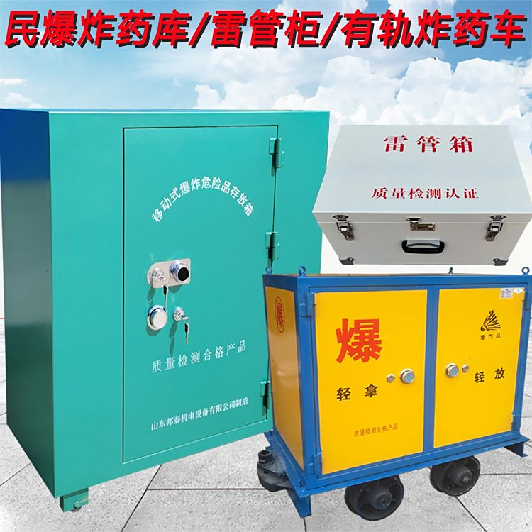 ܉܇(ch)̩BTJD-001܉׹܇(ch)V܉\(yn)ݔըˎ܇(ch)