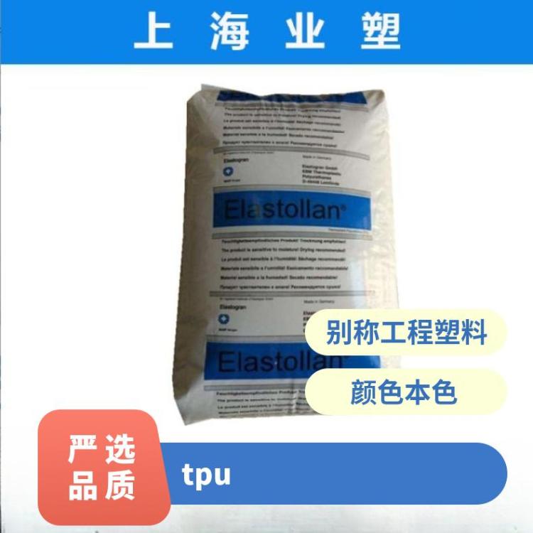 TPU˹890ANЏwƷ۰ԭ