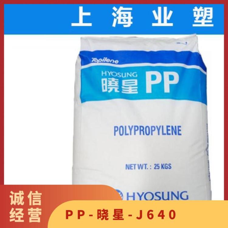 PPnJ640ߛ_߄ʳƷ۱ϩԭ