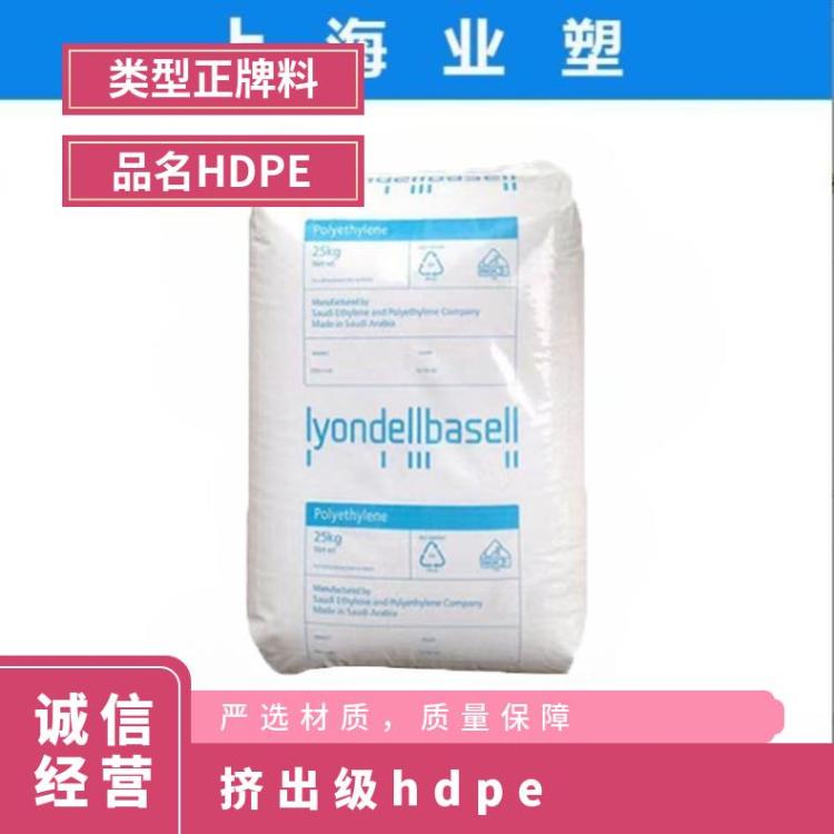 HDPE°5431Z߿_߄͑_Ѿϩԭ