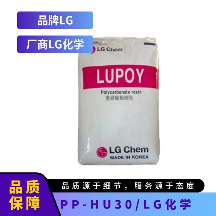 PPHU30\/LGW(xu)ȼ(j)͸ߜ۱ϩԭ