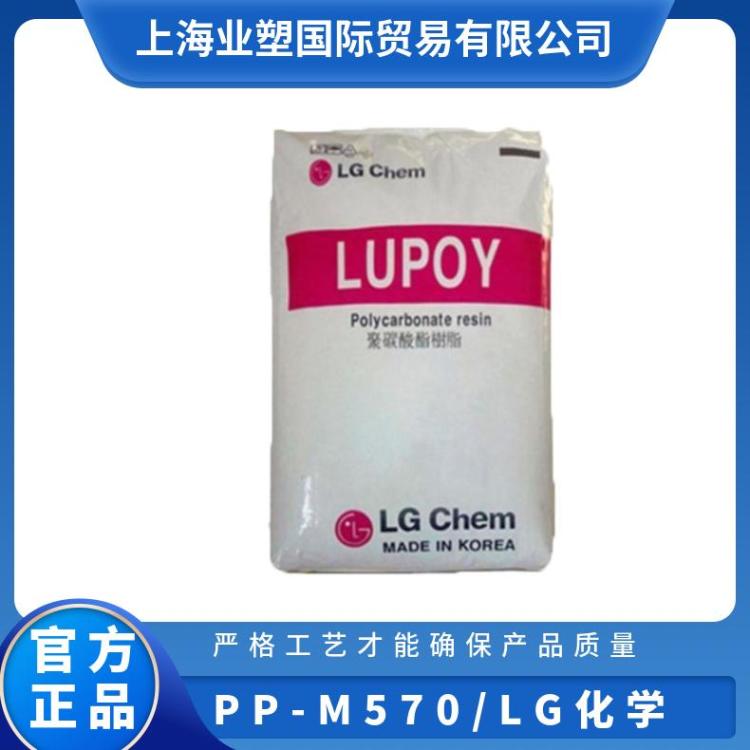 PPM570\/LGW߄ԸӸߏȸ߿_۱ϩԭ