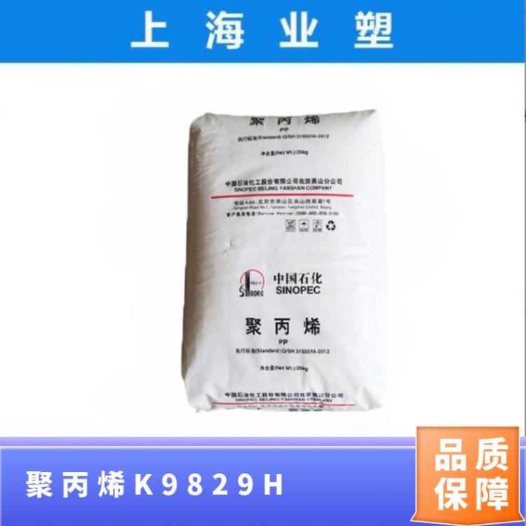 PPK9829Hɽʯ(dng)߿_ʳƷ(j)۱ϩԭ