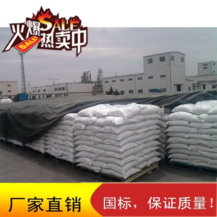 ˮṤIAF؛25kg\/ṩƷ