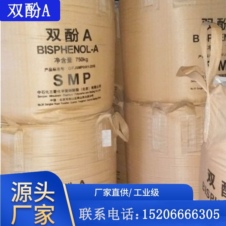 ʯpA˾̼BPA99.5ɲСb