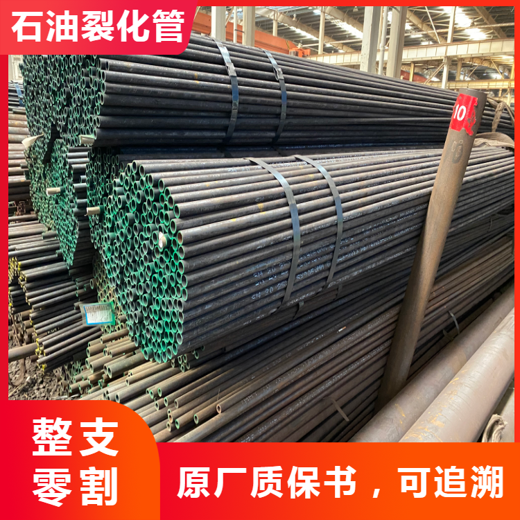 10#|ʯѻܬF؛20#9948op䓹25x2.5յ؛30