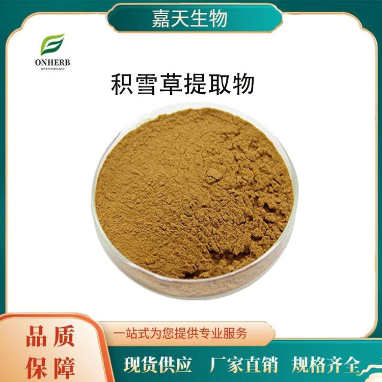 eѩȡ10:150:1ҎeѩȡeѩݷYԴʳƷ