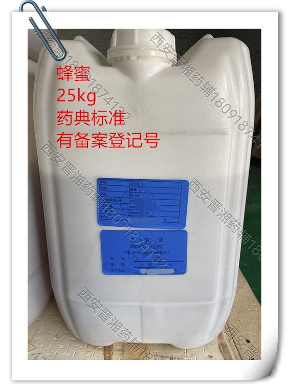 ˎü۴ˮcde䰸ӛṩY|(zh)һͰ25kgӆ