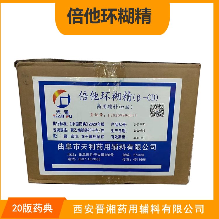 xˎüh(hun)ˎ˜20kgbCAS̖7585-39-9