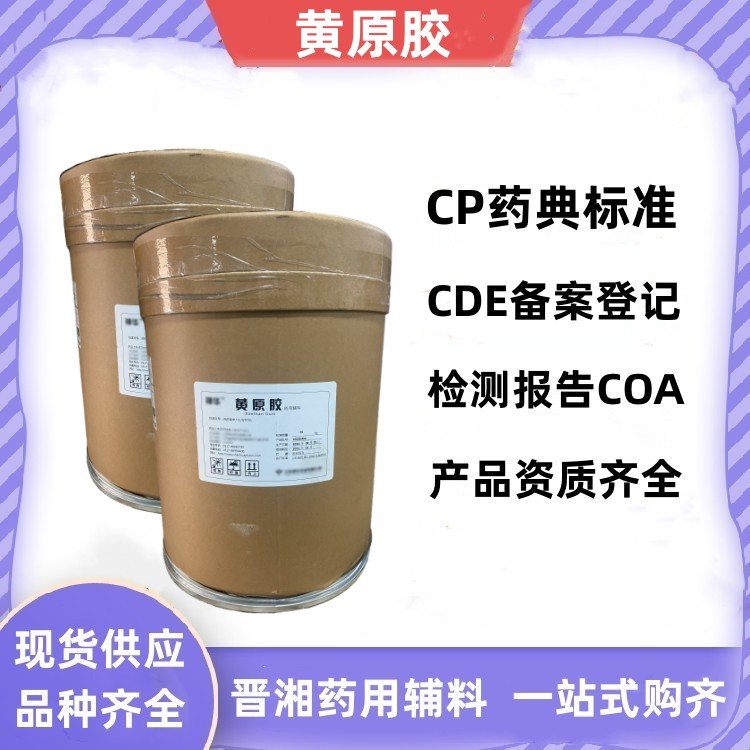 ˎüSԭzhzτ҄CDE䰸ӛB(ti)A