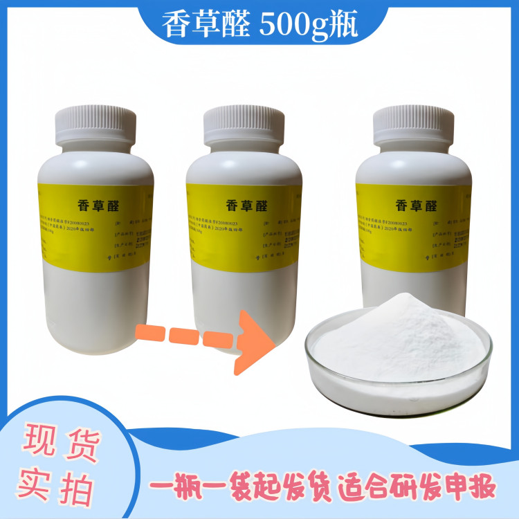 ˎü(j)ȩㄩЂ䰸Y|(zh)аl(f)CAS̖(ho)121-33-5