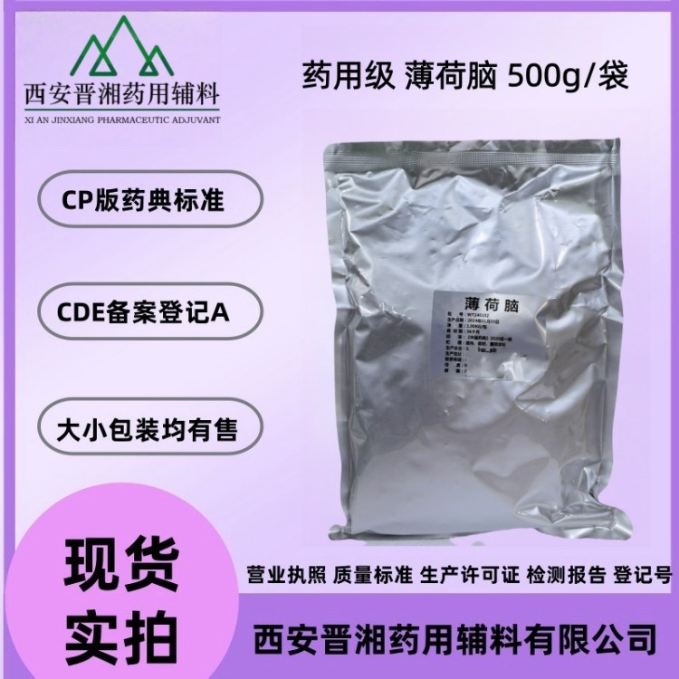 xˎü(j)X(zh)2025ˎ(bio)(zhn)CDE䰸Y|(zh)Rȫ