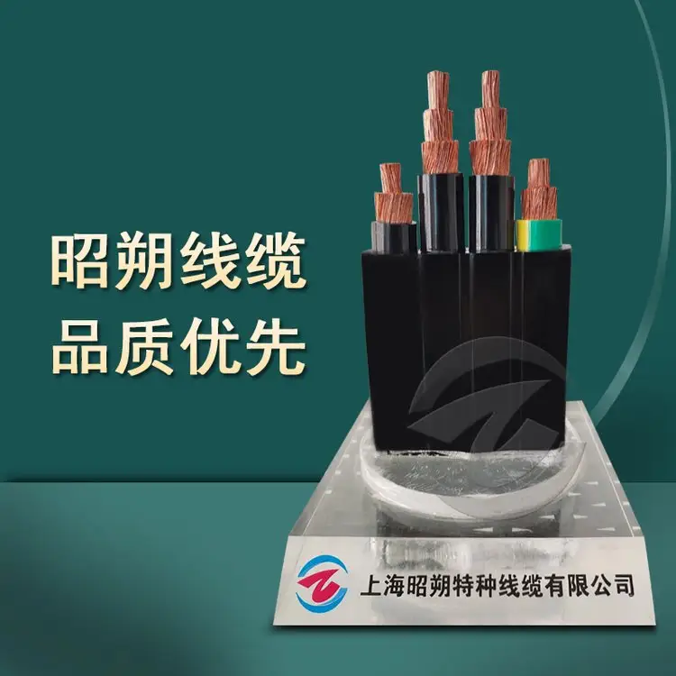 ˷|ؙCñƽS|-CRANE-700