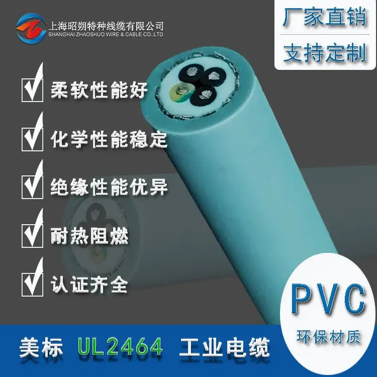 늾UL246420\/22\/24AWG2~10оо^ۿƾoӾ