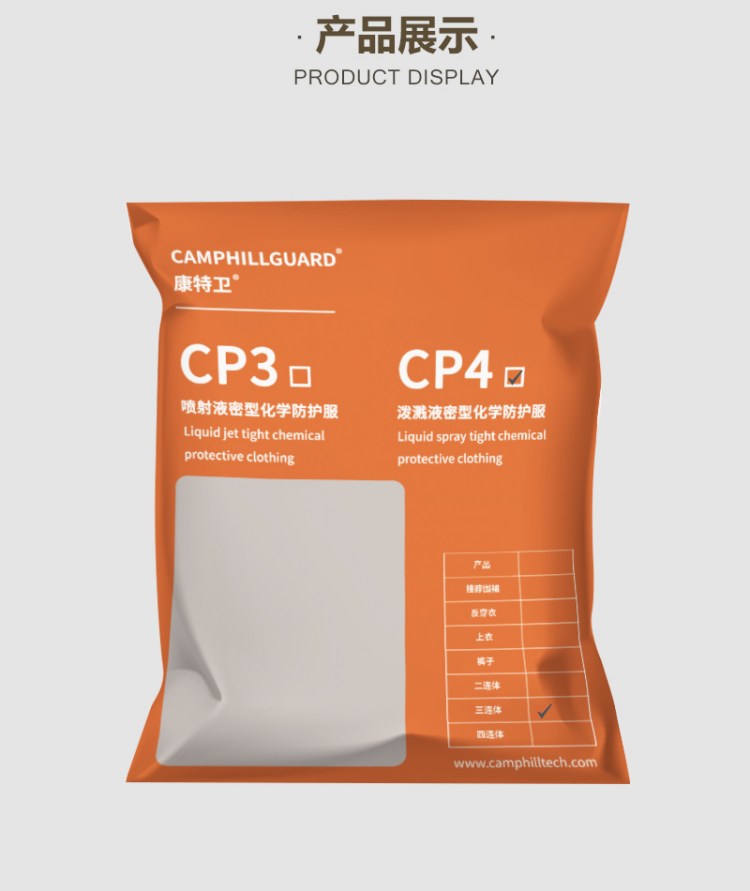 lCP490˸ܶHDPEĤorˎo