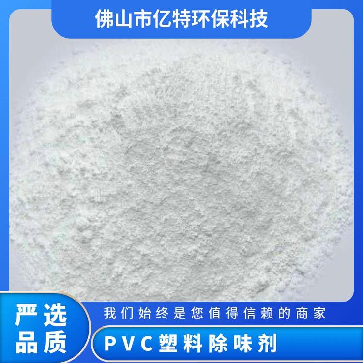 |حh(hun)PVCϳζNζП᷀(wn)ۺo(w)n