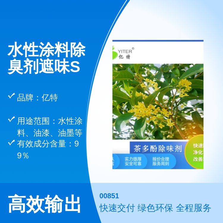 SW851ˮͿϳζUV(qing)wh(hun)ζ