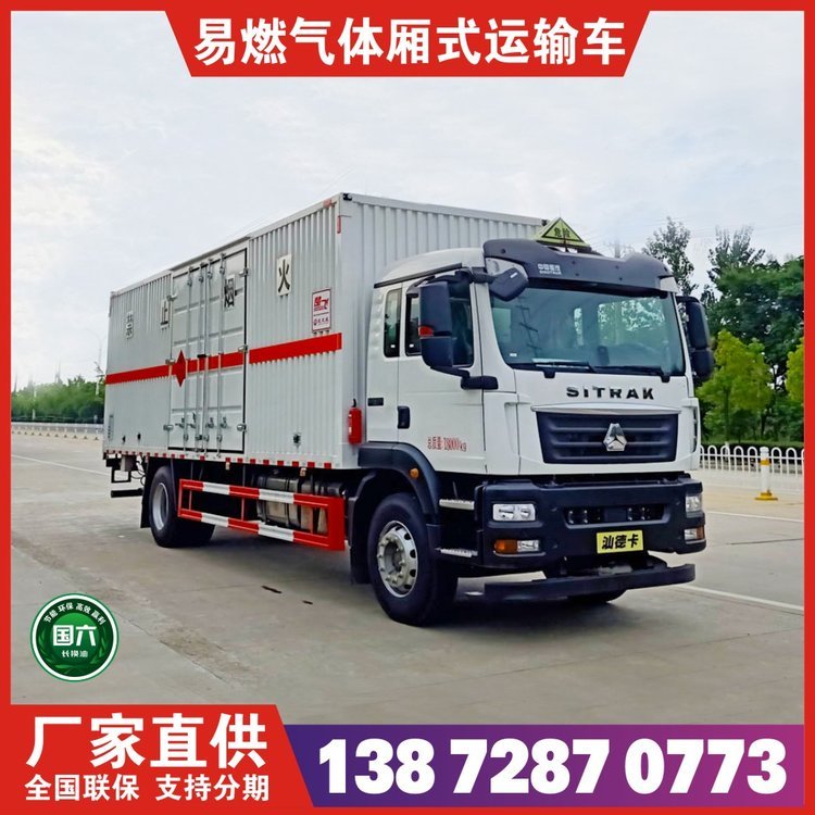 ǵ¿ʽΣU(xin)Ʒ܇ȼ?x)wΣ؛܇68ƿ\(yn)ݔ܇18Σ܇Sֱ