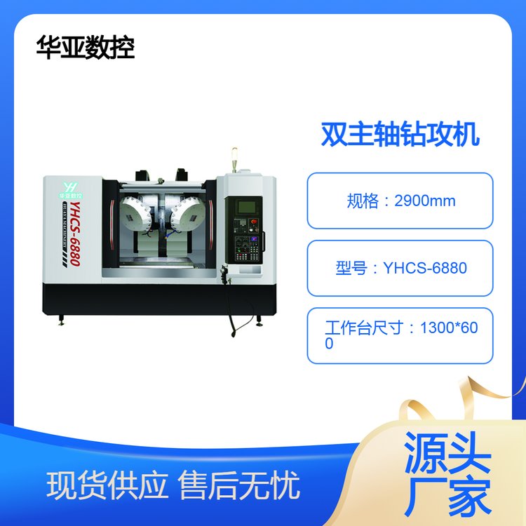 AظpS@CBT30SYHCS-6880