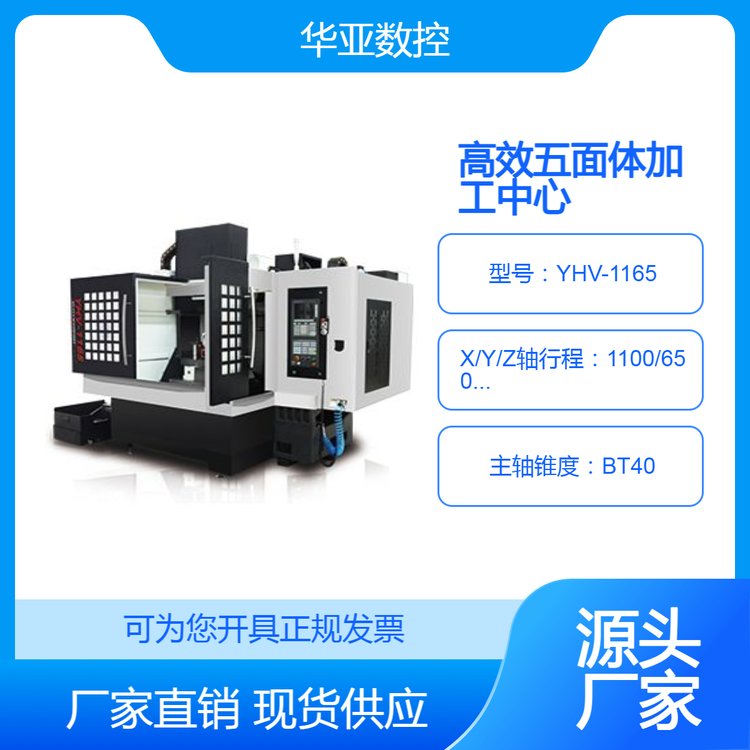 APһwwӹYHV-1165pBT40SY