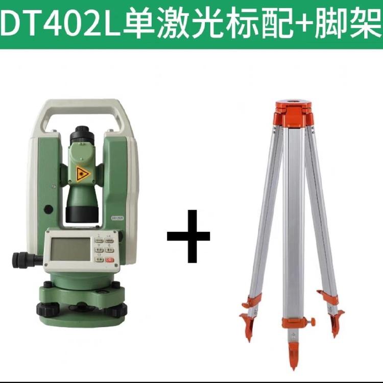 һ2Ӽ⽛(jng)xDT402L߾ȽǶȹ̜y(c)?j)x