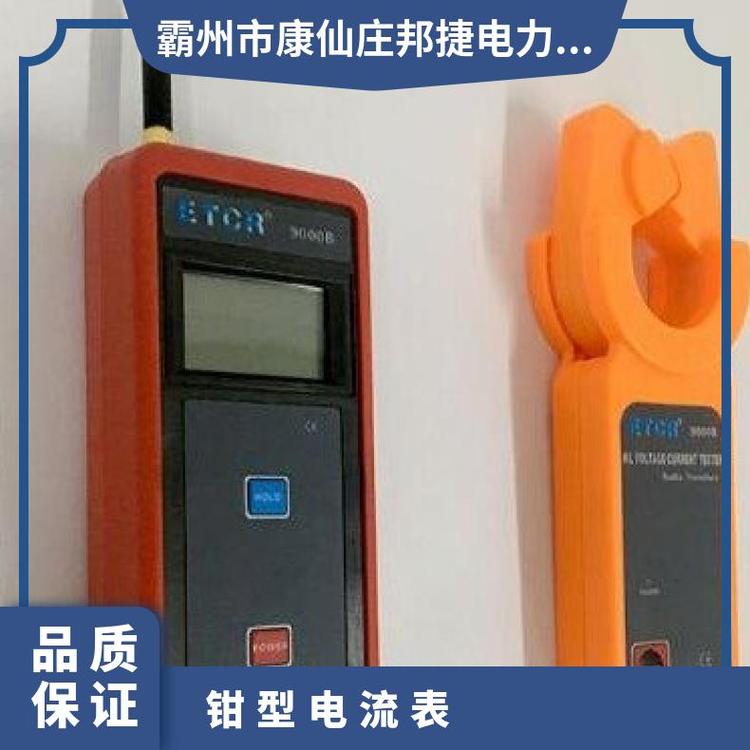 ETCR9000Bߵ͉zyxQQαyx