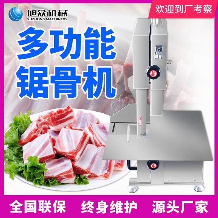 ๦_ʽ䏹ǙCÌW(xu)У͏dʳдͲP䓏NÎйǙC