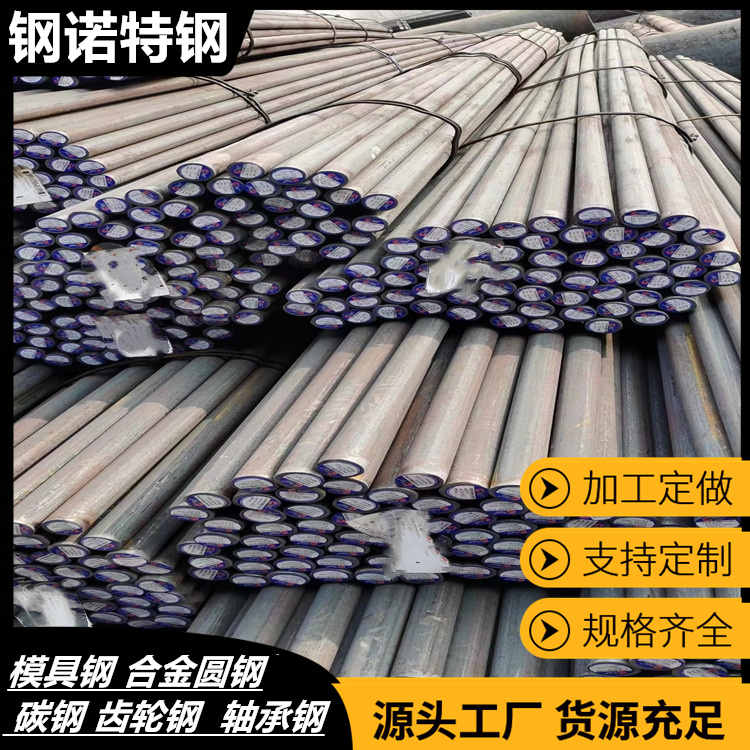 Gcr15SЈA䓵gԺß̎Ӳȸ65MNɰиӹ