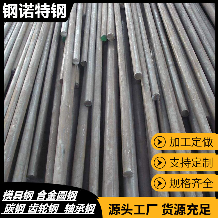 Z16mnQ345BQ355BA䓏SңCƷ|ԭS|