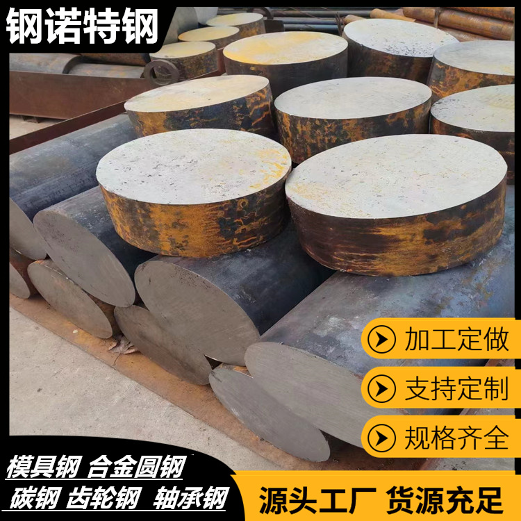 40CrϽA䓼ӹ30CrMnSiAAhώ