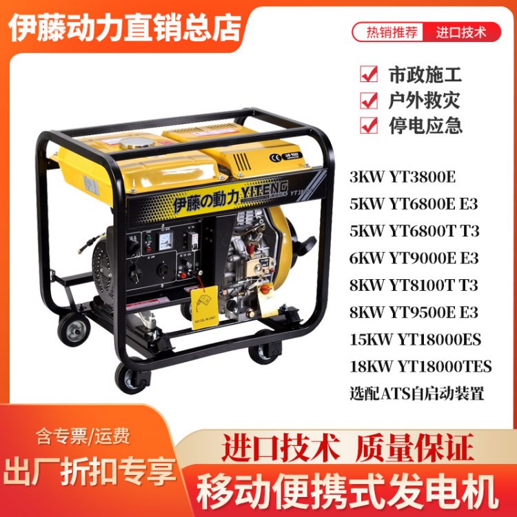 ܇db3KW늆(dng)СͲͰl(f)늙C(j)220Vل(dng)YT3800E