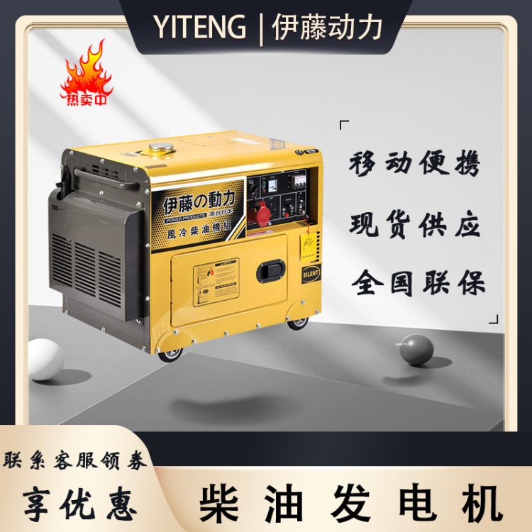 ل(dng)yƄ(dng)ʽ5KW늆(dng)oͰl(f)늙C(j)YT6800TS