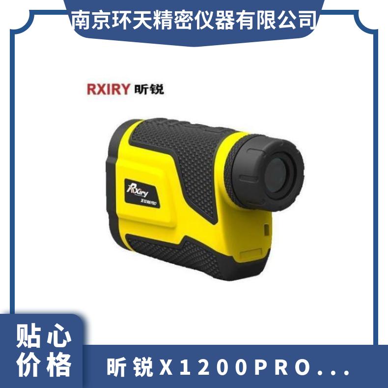 JX1200PROyx߾ͨŹ̼yhRyߜy