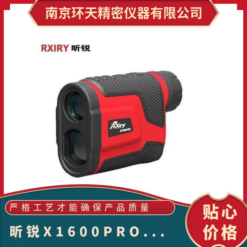 JX1600PROyxyyǜyhR0-2000לyӳ