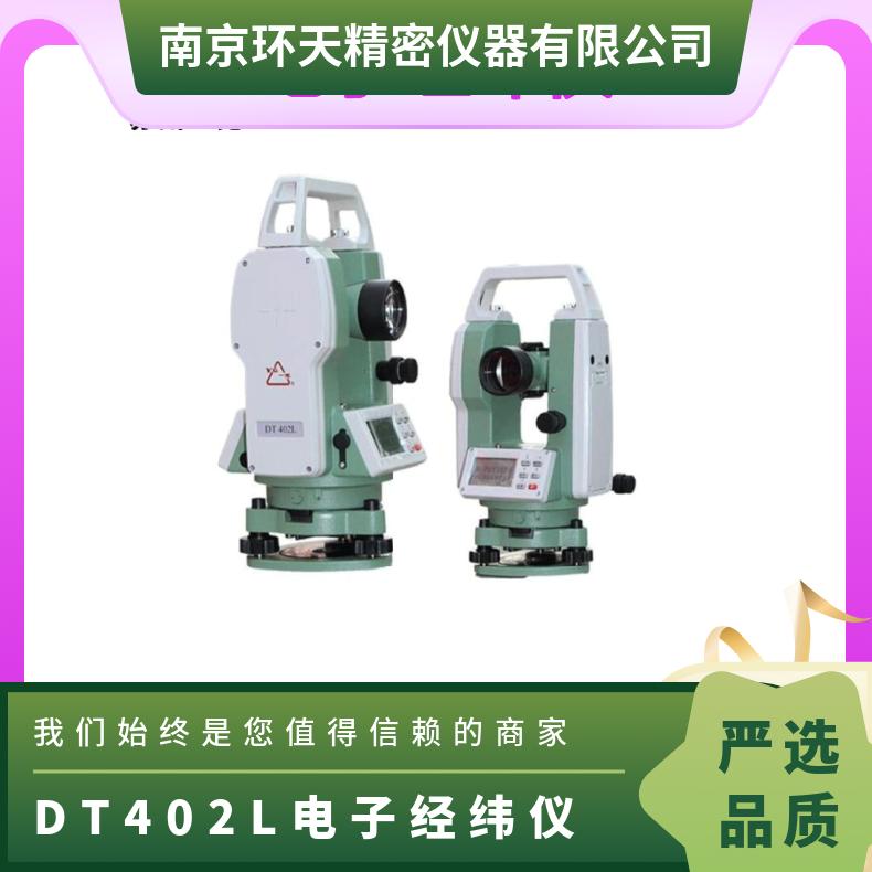 KһDT402Lӽx̜y؂cĻҺ@ʾ