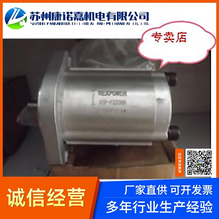 REXPOWERJ21mpa߉G늴œQySHD-03G-3C6-A110F(xin)؛