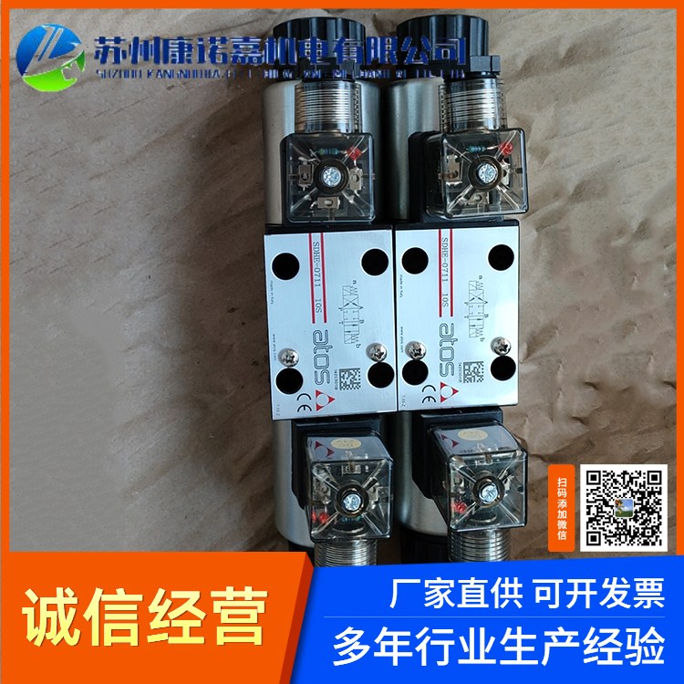 ATOS˹yDLHZO-TE-040-L7140עܙCS