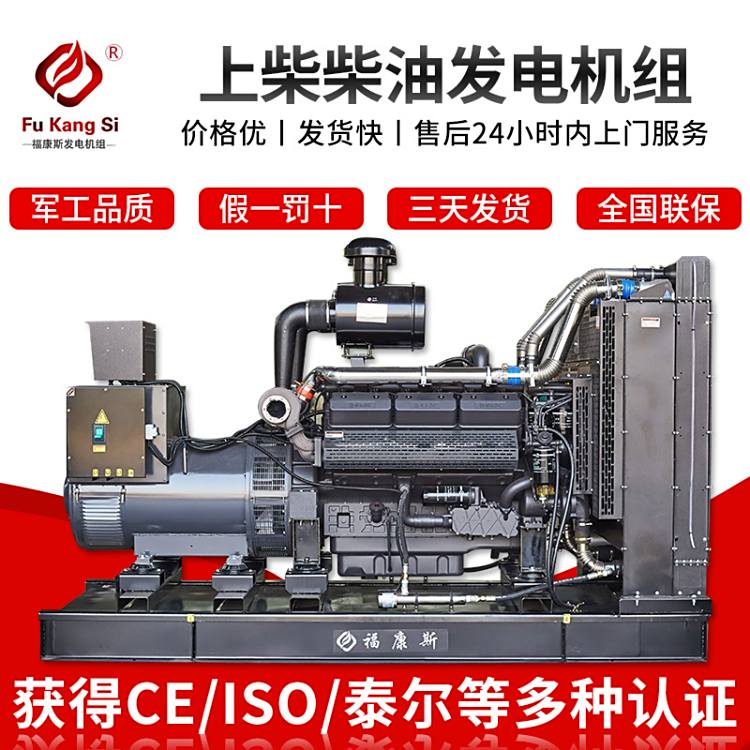 ưl늙CM100\/150\/200\/300\/500\/600kwϲSDEC_ܲͰl늽M