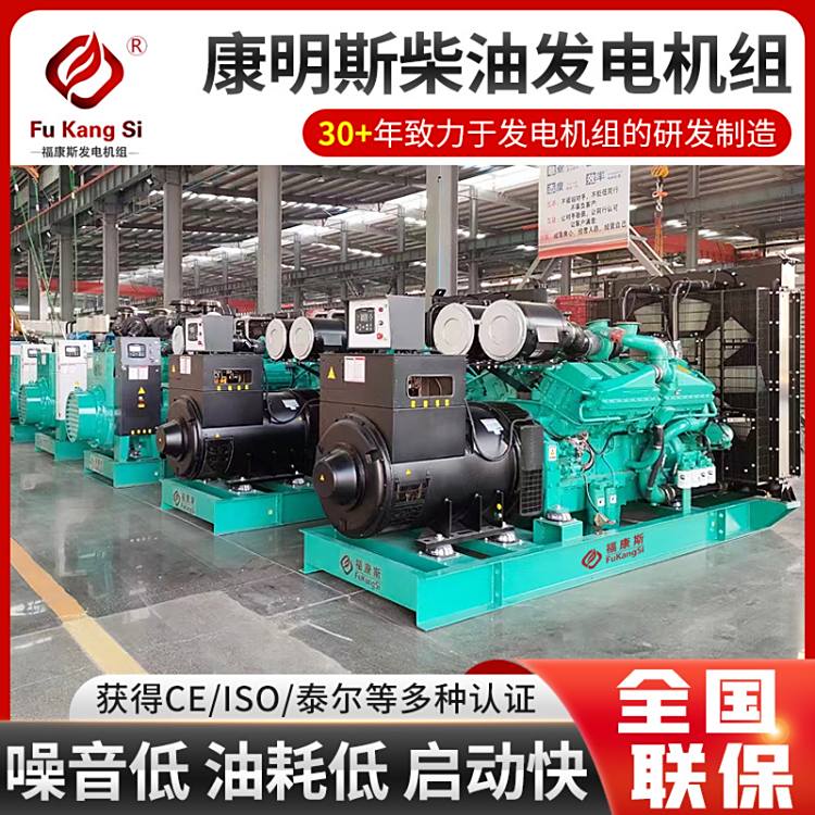 ˹Ͱl늙C500kw๦mù،WУO