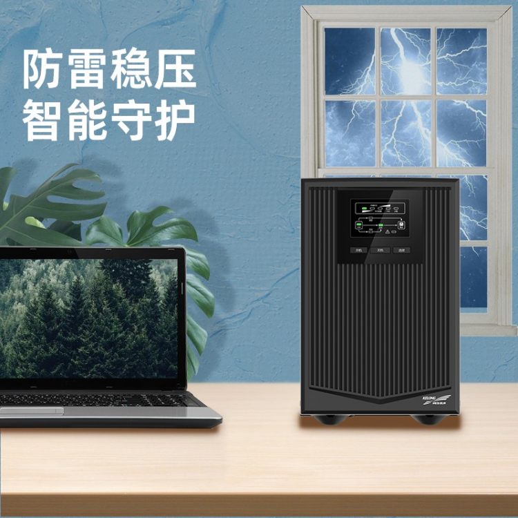 AYTR1102LUPSԴ2KVA1600W늳LЧC늷(wn)늉