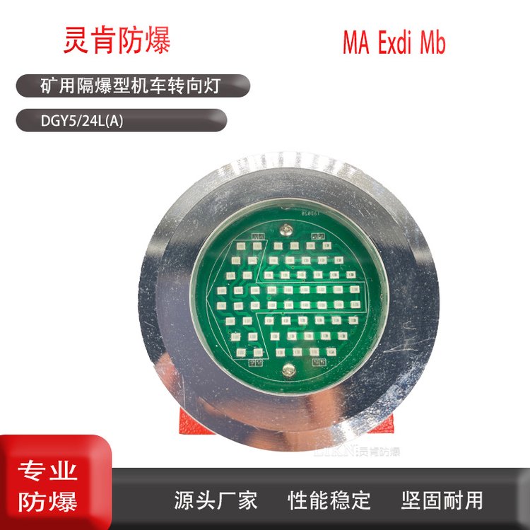 úVC(j)еLEDD(zhun)DGY5\/24L(A)͙C(j)܇̖(ho)