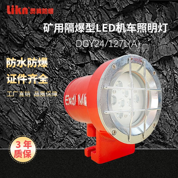 SֱT䓲ɾÙC(j)܇DGY24\/127L(A)VøLEDC(j)܇