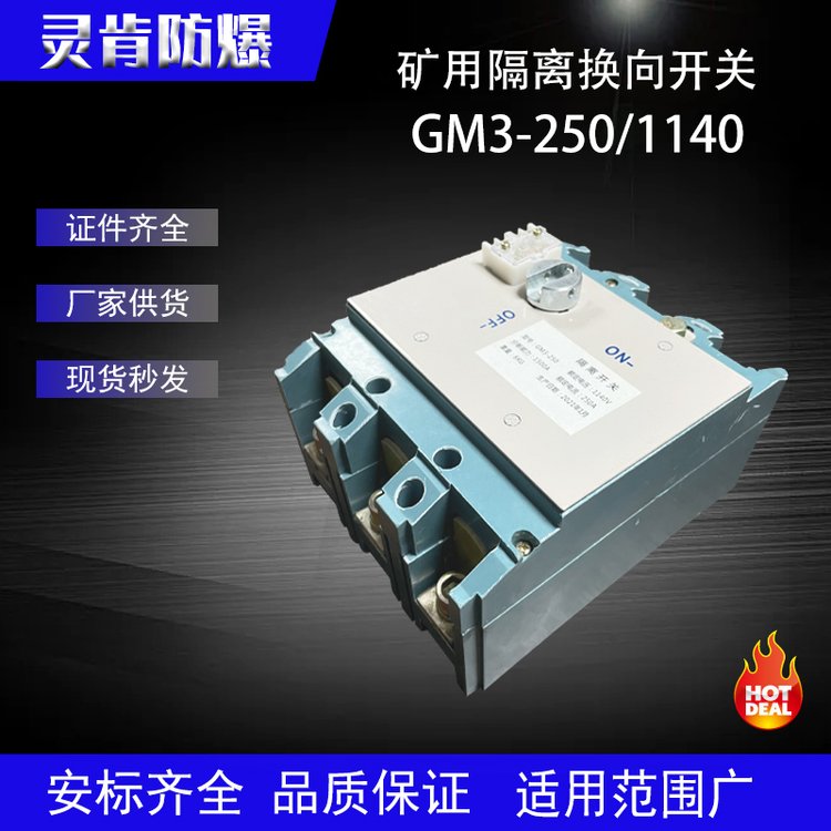 VøxQ_P(gun)GM3-250úC(j)늿úVl(f)