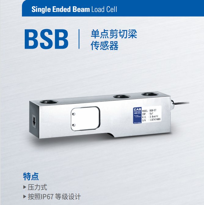 BSBQ؂BSB-200kgf500kgfCAScnPʿ