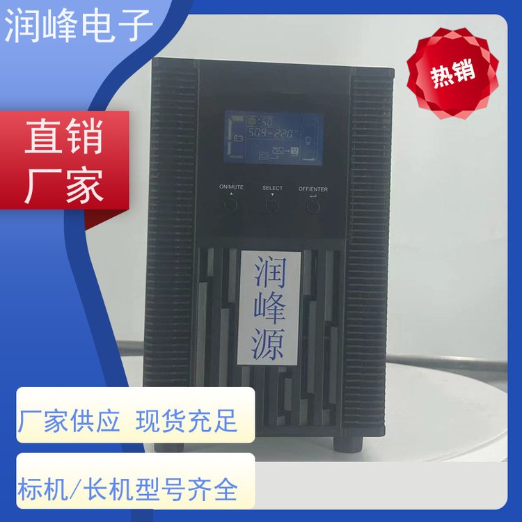 ʽgԴupsȫ(wn)ԴX(w)O(jin)ط(wn)C(j)