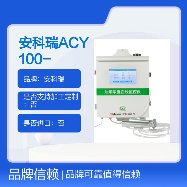 ACY100-FZ4H1͟ھOyx|@ʾOy1·ܵ͟