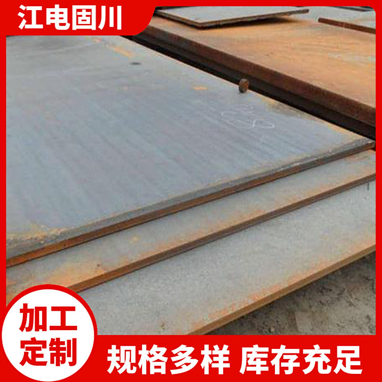 Q345Rк321Դ^Sи늹̴