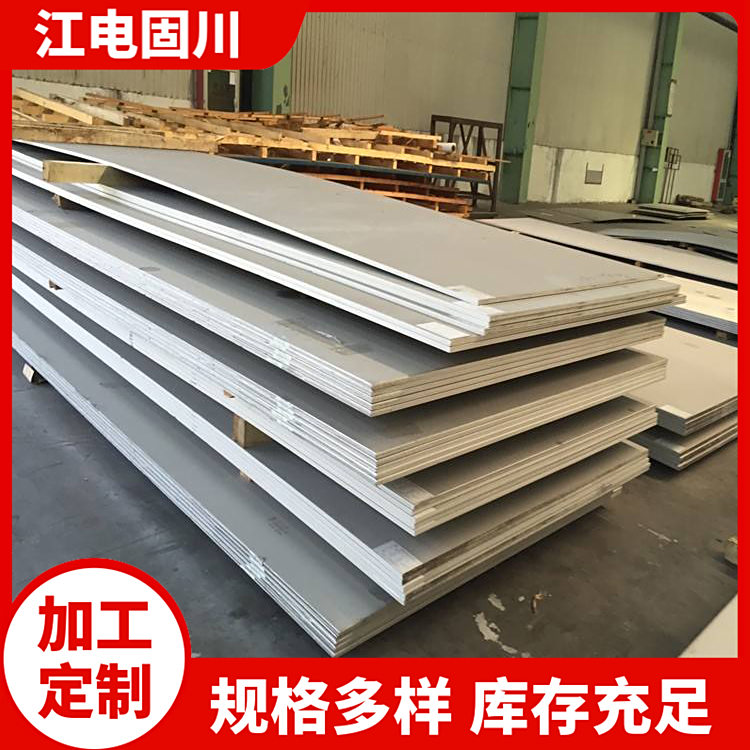 Q345R嶨ƼӹF؛Q245R䓰彭늹̴