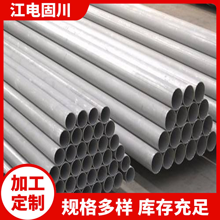 09CrCuSbܼ䓷mɰҎ؛ڶ̿ɶƽ늹̴