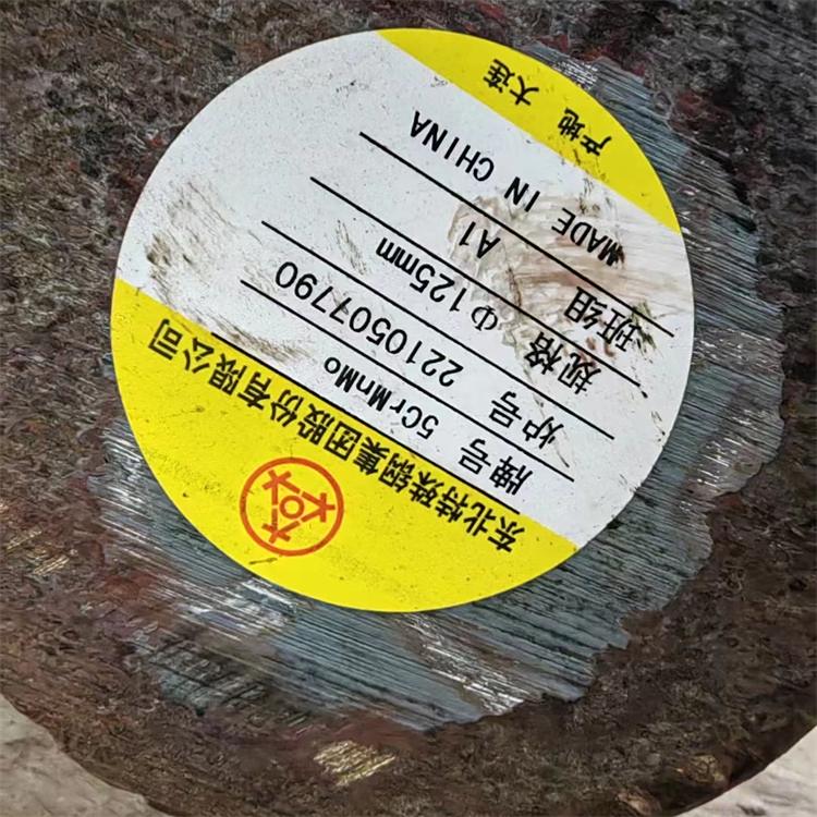 4145H40crmnmoA䓖|\/䓳S65-260mmҎ